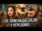 «КИНЬТЕ МЕНЕ ТУТ, Я ВЖЕ НЕ ПІДУ» - ЖОРСТКА ПРАВДА від пілотів про похід на передову@RUBIZH_BRIGADE