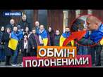 ЦЕ СТАЛОСЯ! Українські МОРЯКИ ВДОМА  ДЕТАЛІ ОБМІНУ з хуситами 22.01.2025