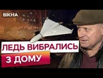 Все БУЛО В СКЛІ! Навіть СТІНИ тріснули  РОСІЯ вгатила ШАХЕДАМИ по ДНІПРУ 08.04.2025