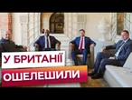 ️ МИР СТАВ БЛИЖЧИМ! ШОКУЮЧИЙ результат перемовин у БРИТАНІЇ! Єрмак та Умєров везуть ГОТОВЕ РІШЕННЯ?