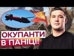 ФЕДОРОВ ЗАНТРИГУВАВ СВІТ! Перший Виліт «Вирівнювача» Відбудеться ВЖЕ ЦІЄЇ НОЧІ?!