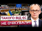 «МОЛОДШИЙ БРАТ» ЄС? Україні запропонували ЧЛЕНСТВО без ПРАВА ГОЛОСУ! Жорстка РЕАКЦІЯ ЗЕЛЕНСЬКОГО