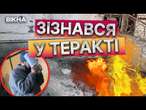 ОЦЕ ВИДАВ! ТЕРАКТ у Дніпрі - ПОСЛАННЯ від ДІДА МОРОЗА? Нові ПОДРОБИЦІ гучного ЗАТРИМАННЯ