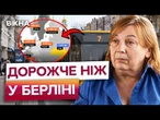 ПЛАТІТЬ АБО ХОДІТЬ ПІШКИ? 4875 грн НА МІСЯЦЬ за проїзд! РЕАКЦІЯ КИЯН на зріст ЦІН ШОКУЄ!