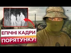 “Коли бачили, що ворушиться — раділи!" Бійці 65 ОМБр рятують побратимів роботами під вогнем