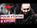 МАНІЯК УТІК З СВО! Серійний убивця СВОШНИК тепер полює вже в Росії! Росіяни бояться виходити з дому