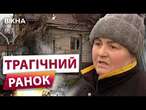 УЛАМОК дрона ПРИЛЕТІВ У АВТО ЧОЛОВІК ЗАГИНУВ НА МІСЦІ  Останні подробиці дронової атаки 03.01.2025