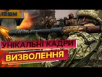 ️ РОСІЯНИ тікали від СТРАХУ! Ось ЯК БІЙЦІ ДШВ вигнали ОКУПАНТІВ з ІЗЮМУ! КОНТРНАСТУП ЗСУ@-dshv_ua