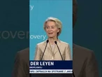 Przyspieszone członkostwo Ukrainy w UE? Węgry chcą usunąć jedno zdanie
