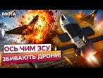 РОСІЯНИ В ШОЦІ! Український дрон САЛЮТ КОСИТЬ ШАХЕДИ та ЛАНЦЕТИ один за одним
