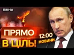 ПАЛАЄ ЗАВОД СИСТЕМ ЗВʼЯЗКУ у ОРЛОВСЬКІЙ ОБЛАСТІ!  Добрі дрони ЗАПАЛИЛИ РФ | ВИПУСК НОВИН