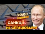 НОВИНИ:Виробництво ДРОНІВ НЕ ПОСТРАЖДАЛО? У російському ДРОНІ "Оріон" знайдено ІНОЗЕМНІ КОМПОНЕНТИ!