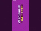 【1億人の未来図】「火葬待ち」2週間、20年後は当たり前？　弔いインフラ担い手不足