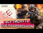 ЗСУ пішли в КОНТРНАСТУП  ОКУПАНТІВ вибили з села ПІЩАНЕ і сусідніх населених пунктів