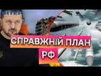 ШОК! РФ ЗАПУСТИЛА по Україні 1200 АВІАБОМБ ЗА ТИЖДЕНЬ! Ось ЧОГО ПРАГНУТЬ росіяни: ДЕТАЛІ 09.03.2025