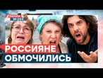 ОГО! РОССИЯНЕ ТРЕБУЮТ ОСТАНОВИТЬ ВОЙНУ! Боятся МОБИЛИЗАЦИИ? Паника растёт! Опрос в РФ | Палата 200