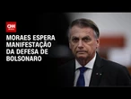 Moraes espera manifestação da defesa para decidir sobre prisão de Bolsonaro | CNN NOVO DIA