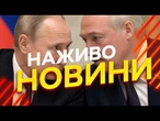 Новини України СЬОГОДНІ НАЖИВО | 27.06.2026 | 1585-й ДЕНЬ ВІЙНИ