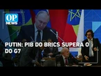 Putin critica países ricos do ocidente e afirma que PIB do Brics superou o do G7 | O POVO News