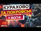 ВИХІД на кордони ЗАПОРІЗЬКОЇ та ДНІПРОПЕТРОВСЬКОЇ області  