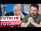 ЗАЯВА ПУТІНА роздратувала ВЕСЬ СВІТ?  США та ЄС готують нищівні САНКЦІЇ: ДЕТАЛІ