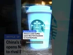 China's Luckin Coffee opens New York locations to rival Starbucks