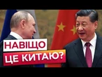 80% деталей для ШАХЕДІВ надає КИТАЙ?  РОСІЯ витрачає МІЛЬЯРДИ $ на закупівлю іноземних компонентів