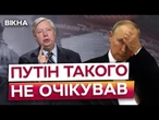 Республіканець ЛІНДСІ ГРЕМ ПРИГОЛОМШИВ! УГОДА ПРО КОПАЛИНИ - ЦЕ ПАСТКА ДЛЯ РФ? УГОДА ПЕРЕДБАЧАЄ...