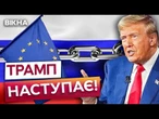 Трамп востаннє ПОПЕРЕДИВ РФ!  НОВИЙ МЕГАПАКЕТ САНКЦІЙ НА підході? ПОДРОБИЦІ