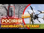 ОКУПАНТИ В ПАНІЦІ ТІКАЮТЬ, КОЛИ БАЧАТЬ ЦЕЙ ДРОН! Український БПЛА, що перетворює росіян на гній