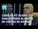 PT entra com ação no STF para tentar blindar Moraes; Trump ameaça reagir | O POVO NEWS