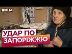 Усі зали РОЗГРОМЛЕНІ, вікна ВИЛЕТІЛИНАСЛІДКИ ударів КАБами по Запоріжжю 11.11.2024