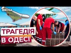КРИК НА ВЕСЬ ПЛЯЖ! ОДЕСА В ЖАЛОБІ! 26-річна жінка загинула на пляжі від уламку дрона