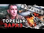 "Росіяни КРИЧАЛИ СДАВАЙТЕСЬ!" ВИЖИЛИ після ПРЯМОГО КОНТАКТУ з ворогом за 20 метрів! @Novynarnia