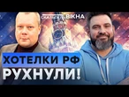 САЗОНОВ ОШАРАШИЛ! ПОСЛЕДНЕЕ НАСТУПЛЕНИЕ КРЕМЛЯ: У Путина БОЛЬШЕ НЕТ ШАНСА? | Герман интервью