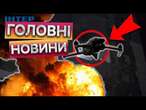 ВИЛЕТІЛИ З КУХНІ ВІД ВИБУХУ  ОБСТРІЛ ОДЕСЬКОЇ ОБЛАСТІ 05.02.2025: наслідки