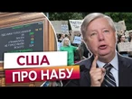 Вашингтон обурений? Ліндсі Грем вийшов із ЗАЯВОЮ через протести в Україні щодо НАБУ і САП!