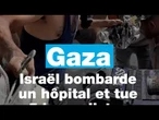 Gaza : Israël bombarde un hôpital et tue cinq journalistes • FRANCE 24