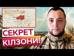 Південно-Слобожанський напрямок ПІД ВОГНЕМ! Росіяни штурмують посадки та кидають КАБи!