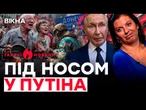 ГОЛОДНИЙ БУНТ У РОСІЇ! Симония ЗДУРІЛА? ЗСУ в ДОНЕЦЬКУ жахнули… | ГАРЯЧІ НОВИНИ | ТИЖНЕВИЙ ДАЙДЖЕСТ