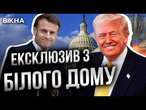 ТЕРМІНОВО із США! ️ Відома ДАТА КІНЦЯ ВІЙНИ? НАЖИВО з Білого дому @holosameryky