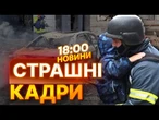 По САДОЧКУ ВДАРИЛИ ДРОНИ із РЕАКТИВНИМ ДВИГУНОМ! Харків оговтується після ОБСТРІЛУ 23.10.2025
