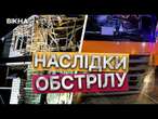 ЧОЛОВІКА ВБИЛО уламком ПРЯМО В АВТО  КИЇВЩИНА оговтується від ворожого ОБСТРІЛУ 03.01.2025