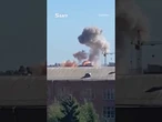 DEADLY Russian drone strike triggers massive explosion in Ukraine’s Poltava #ukraine #russia #war
