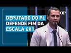 Escala 6x1: Deputado do PL critica modelo e diz que debate 