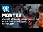 Ataques aéreos de Israel matam pelo menos 100 em Gaza em meio a negociações | O POVO NEWS