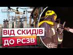 ПРОГРИМІЛО 2 сотні ВИБУХІВ за добу  РФ обстріляла СУМЩИНУ та ЧЕРНІГІВЩИНУ 14.11.2024