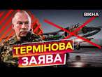 ТАКОГО не було ДАВНО  Російські пілоти В ШОЦІ від ЗСУ! Ось чим ЗБИЛИ російський СУ-25!