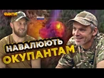 ️ “Аплодуємо коли ноги, руки летять” АРТБРИГАДА НГУ вправно НИЩИТЬ ВОРОГА із 155 мм КАЛІБРУ @NGU