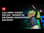 Filhos de Bolsonaro agradeceram taxação de Trump, relembra Lula | BASTIDORES CNN